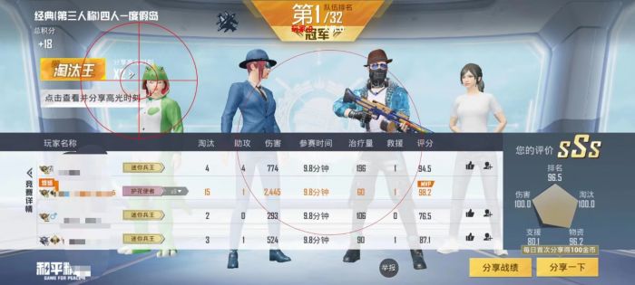 和平精英外免费挂下载安装 - 多功能辅助合集包